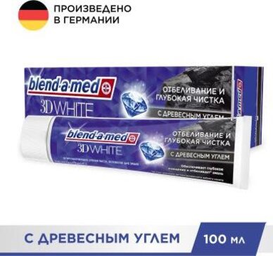 Blend-a-med паста зубная 3d white отбеливание и глубокая чистка с древесным углем 100мл