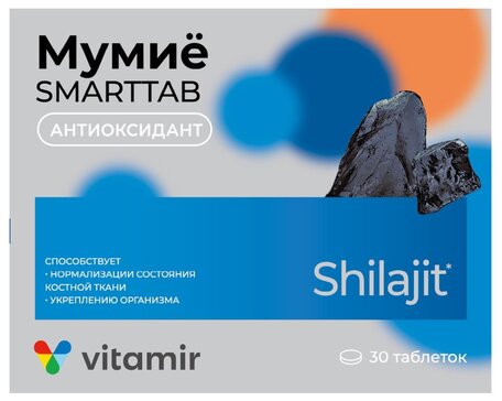 Мумие Smarttab таб 30 шт