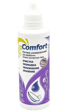 Comfort Раствор для мягких контактных линз универсальный 125 мл