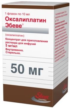 Оксалиплатин Эбеве концентрат для приготовления раствора для инф. 5мг/мл 10мл 1фл