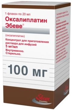 Оксалиплатин Эбеве концентрат для приготовления раствора для инф. 5мг/мл 20мл 1фл