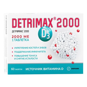 Detramax Plus 30 таблеток усталые ноги отеки