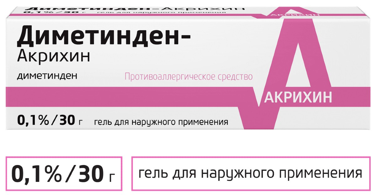 Диметинден-Акрихин гель 0.1% 30 г