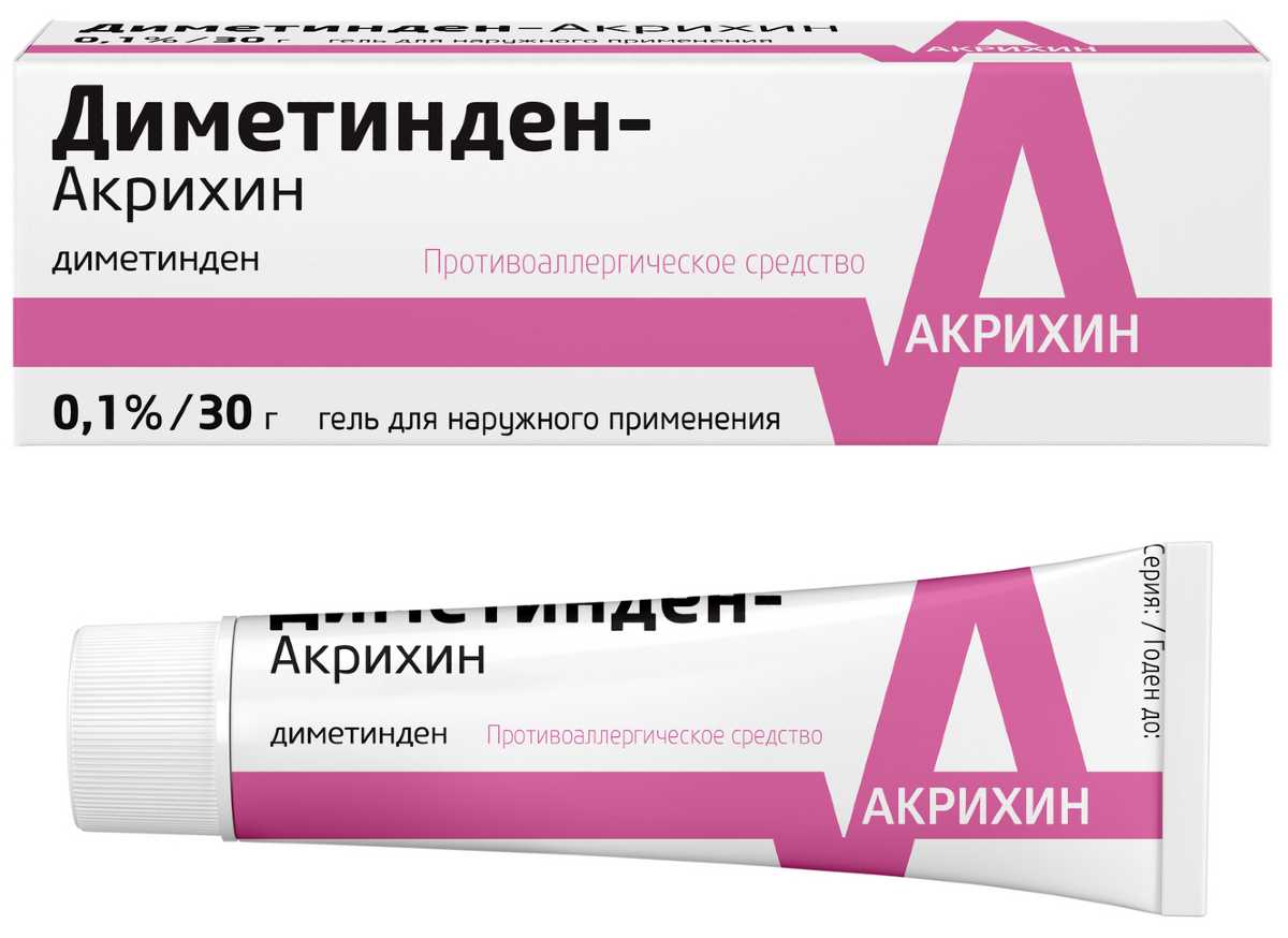 Купить диметинден-Акрихин гель 0.1% 30 г (диметинден) в городе Москва и МО  в интернет-аптеке Планета Здоровья