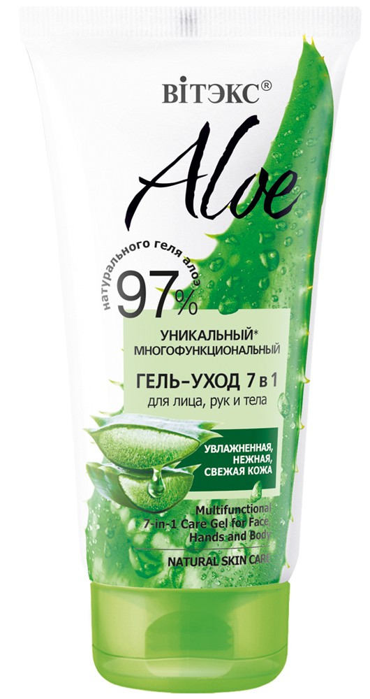 Гель-уход ALOE многофункциональный 7в1 для лица, рук и тела 150 мл