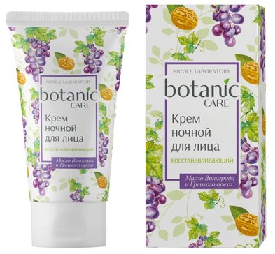 Botanic care крем для лица ночной восстанавливающий виногр.косточки/грец.орех 50мл