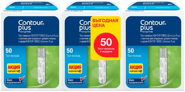 Тест-полоски к глюкометру Contour Plus (Контур Плюс) 3 х 50 шт