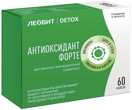 Леовит Detox Антиоксидант форте капс 60 шт