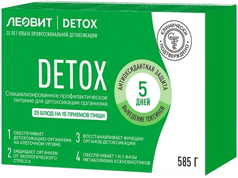 ЛЕОВИТ DETOX Питание профилактическое для детоксикации организма на 5 дней 585г кейс