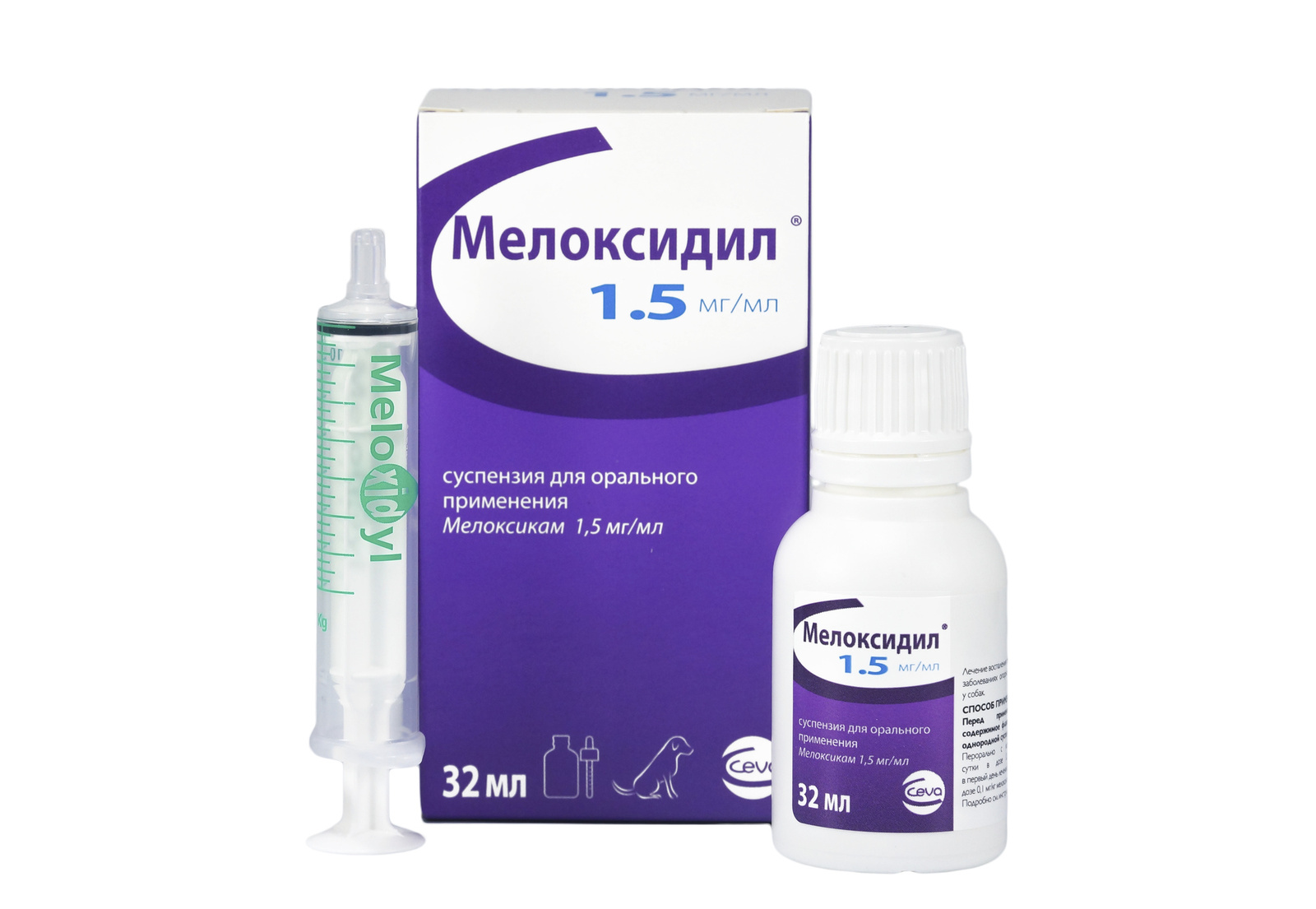 Купить мелоксидил суспензия для приема внутрь 1.5мг/мл 32мл ветеринарн. ( мелоксикам) в городе Пермь в интернет-аптеке Планета Здоровья