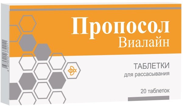 Пропосол-Виалайн таб для расс. 700мг 20 шт