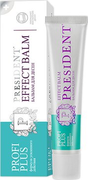 PRESIDENT PROFI PLUS Бальзам для дёсен 30 мл Effect Balm