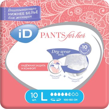 ID pants for her Впитывающие трусы для женщин р.L 10 шт