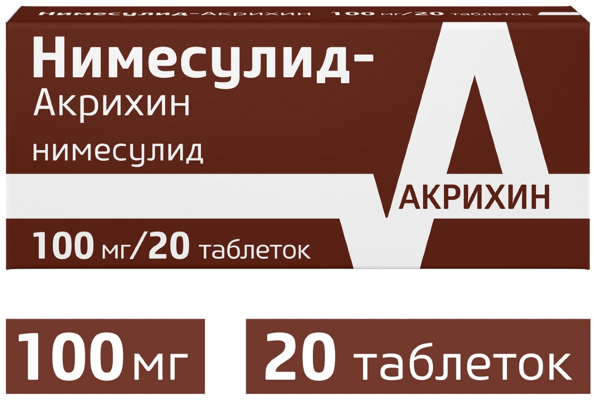 Купить Нимесулид-Акрихин таб 100мг 20 шт (нимесулид) по выгодной цене в  ближайшей аптеке в городе Пермь. Цена, инструкция на лекарство, препарат