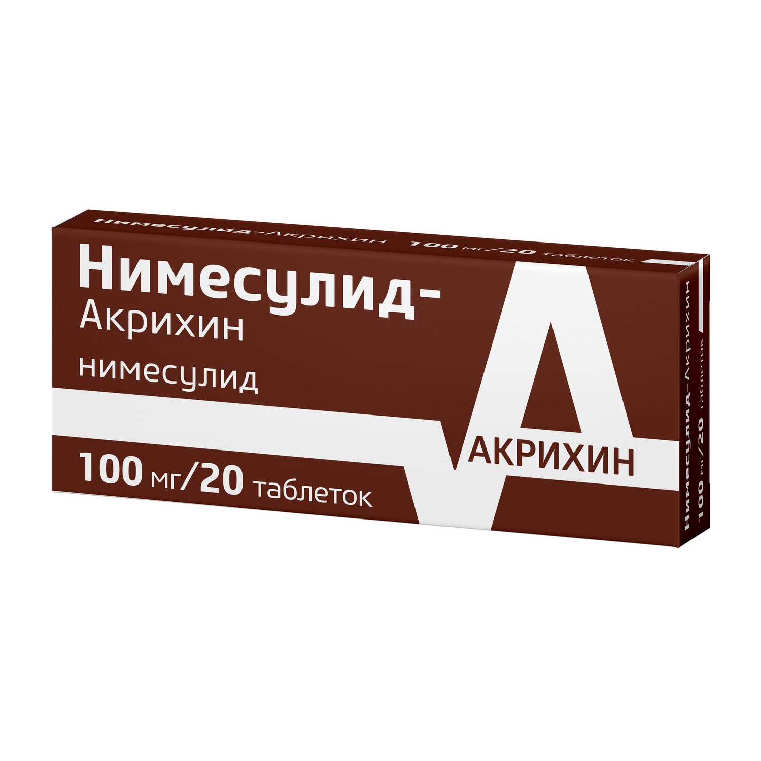 Купить Нимесулид-Акрихин таб 100мг 20 шт (нимесулид) в городе Москва и МО в  интернет-аптеке Планета Здоровья