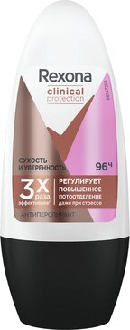 Rexona антиперспирант сухость и уверенность clinical protection 50мл ролик