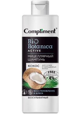 Compliment BioBotanica active Мицеллярный шампунь Кокос для сухих и окрашенных волос Восстановление и блеск 380 мл