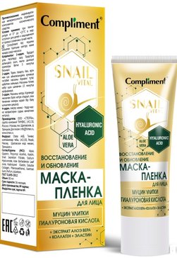 Compliment Snail Vital Маска-пленка для лица Восстановление и Обновление муцин улитки 80 мл