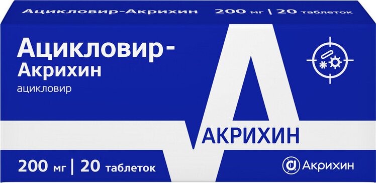 Купить ацикловир-Акрихин таблетки 200 мг №20 (ацикловир) от 70.40 руб. в городе Москва и Московская область в интернет-аптеке Планета Здоровья, инструкция по применению, аналоги
