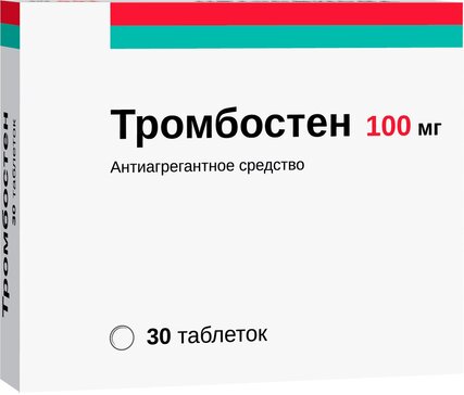 Тромбостен таб 100 мг 30 шт