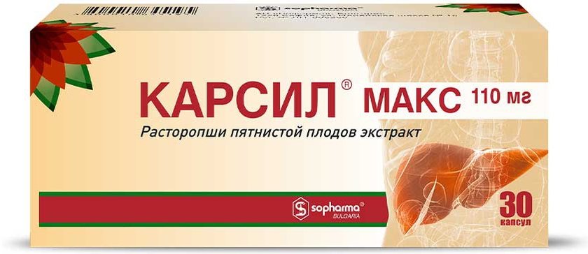 Купить карсил Макс капс. 110мг 30 шт (силимарин) от 567 руб. в городе Владивосток в интернет-аптеке Планета Здоровья