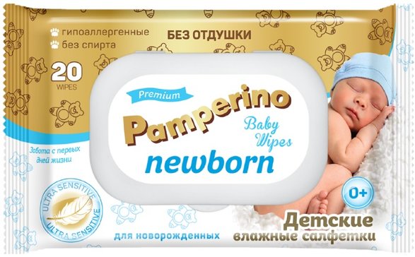 Pamperino салфетки влажные детские newborn без отдушки 20 шт клапан