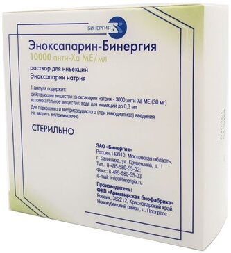 Эноксапарин-бинергия раствор для инъекций 10 тыс.анти-ха ме/мл 0.3 мл амп 10 шт