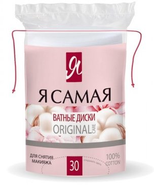 Я самая Диски ватные 30 шт