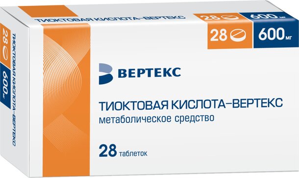 Купить тиоктовая кислота-ВЕРТЕКС таб 600 мг 28 шт (тиоктовая кислота) в городе Москва и МО в интернет-аптеке Планета Здоровья