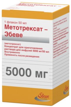 Метотрексат Эбеве Будет Ли В Продаже