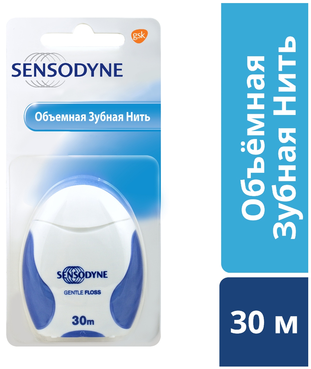 Sensodyne Сенсодин Объемная, зубная нить, 30 м