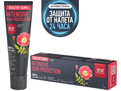 Зубная паста Здоровые десны SPLAT HEALTHY GUMS 125 г