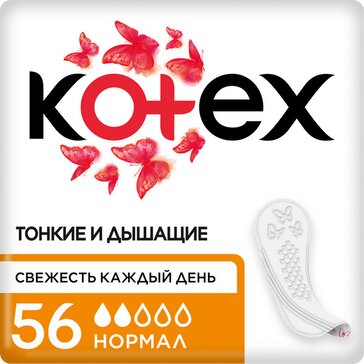 KOTEX Нормал Ежедневные прокладки 56 шт