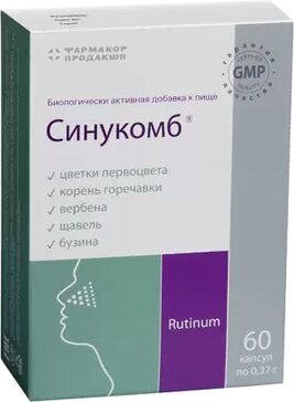 Синукомб капс 60 шт