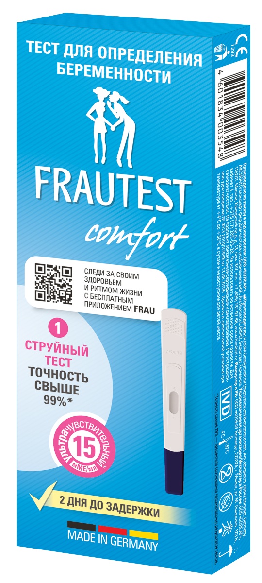Фраутест Тест для определения беременности ультрачувствительный № 2 (Frautest, )