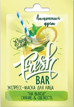 Маска-экспресс для лица сияние и свежесть 12 мл FreshBar лимонный фреш