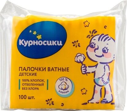 Палочки ватные 100 шт Курносики