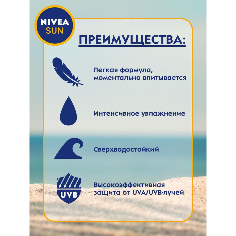 Купить Солнцезащитный крем-гель для тела Nivea Защита и Легкость  сверхводостойкий, SPF 30, 175 мл. в городе Сарапул в интернет-аптеке Планета  Здоровья