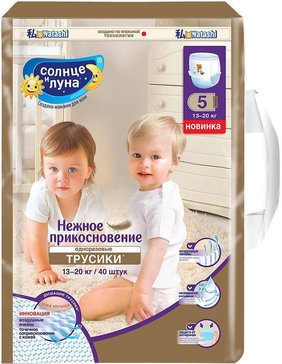 Aura солнце и луна мягкая забота трусики детские р.xl /5 13-20кг 32 шт