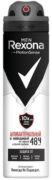 Rexona men антиперспирант-аэрозоль антибактериальный невидимый на черном и белом 150мл