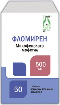 Фломирен таб 500 мг 50 шт