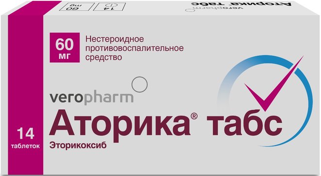 Аторика табс таб п/об пленочной 60мг 14 шт