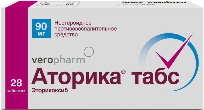 Аторика табс таб п/об пленочной 90мг 28 шт