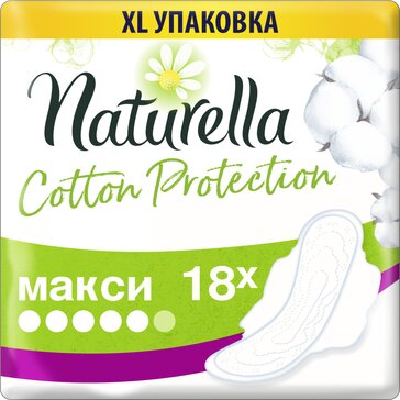 Прокладки с крылышками Naturella Cotton Protection Maxi, 18 шт