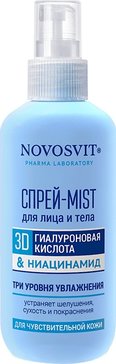 Спрей-MIST для лица и тела 3D Гиалуроновая кислота & Ниацинамид Novosvit 190 мл