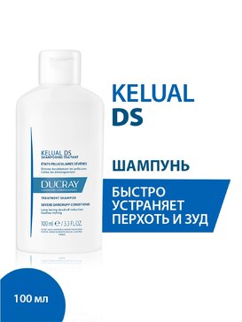 Купить dUCRAY KELUAL DS Шампунь от перхоти 100 мл от 1945 руб. в городе Санкт-Петербург и Ленинградская область в интернет-аптеке Планета Здоровья