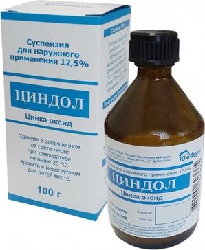 Циндол суспензия наружн. 12.5% 100г 