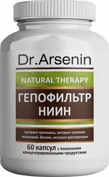 Natural therapy гепофильтр-ниин капс.  60 шт