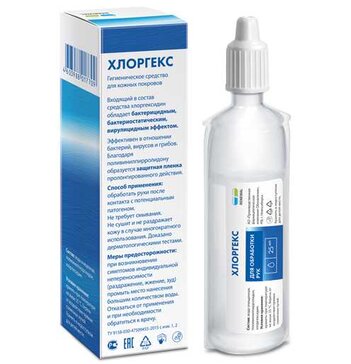 Тоник антисептический для кожи Хлоргексидина биглюконат 0,05% раствор с пантенолом флакон 100 мл