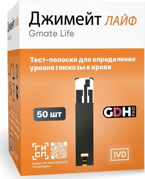 Тест-полоски для определения уровня глюкозы в крови 50 шт Джимейт Лайф Gmate Life